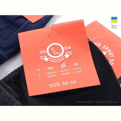 Носки Textile 1021 mix