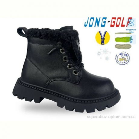 Ботинки Jong Golf A40627-0