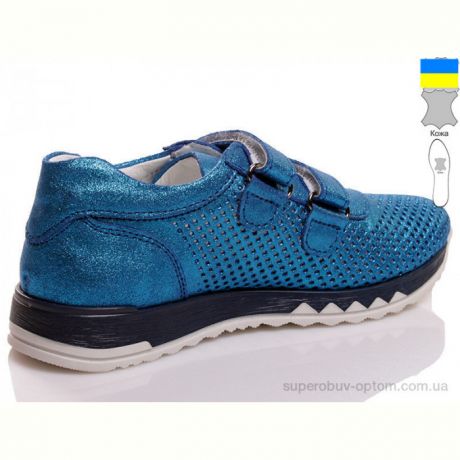 Кроссовки Prime-Opt Anry 573-191-013