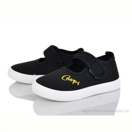 Тапки Blue Rama G121-3