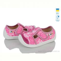 Тапки Weestep-Ukraine 701-153