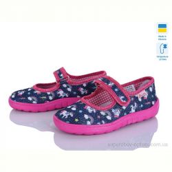 Тапки Soylu VT002-4 синій