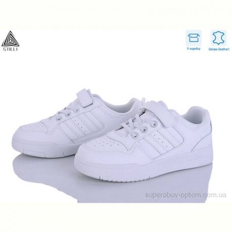 Кроссовки STILLI KIDS XT390-1 шкіра