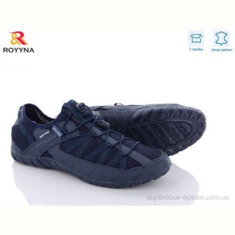 Кроссовки ROYYNA 070HВ-4