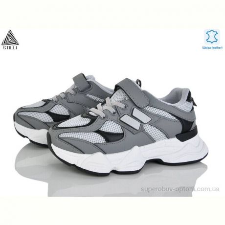 Кроссовки STILLI KIDS XT500-10 шкіра