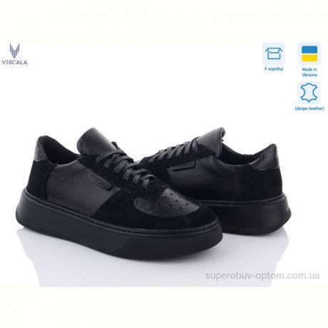 Кроссовки Viscala 21205-133 ч/VL