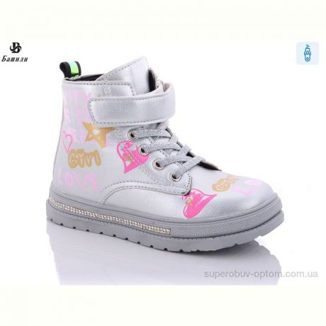 Ботинки Башили 4720-3523-08