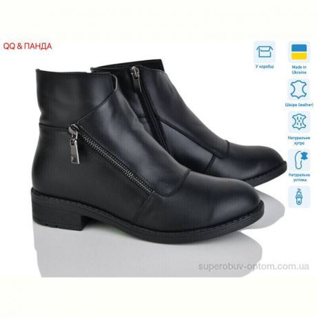 Ботинки QQ&Панда 922 чорний