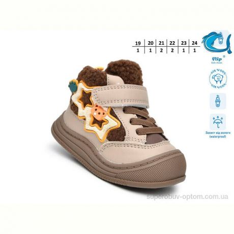 Ботинки TOM.M 51139F