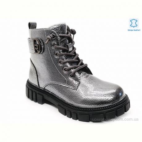 Ботинки Prime-Opt Weestep R577965615 TH-WS