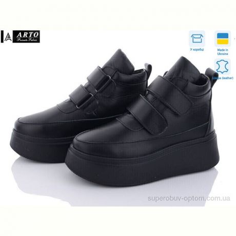 Ботинки ARTO 0610 ч.к.