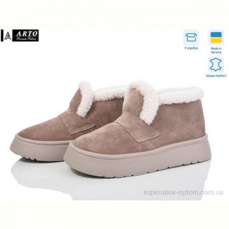 Ботинки ARTO 180 візон з.