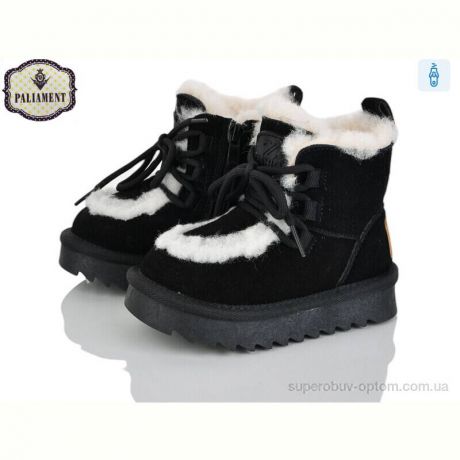 Угги PALIAMENT C550
