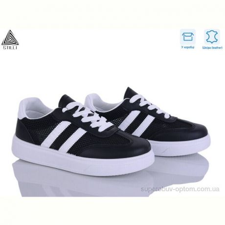 Кроссовки STILLI Group R160-3 шкіра