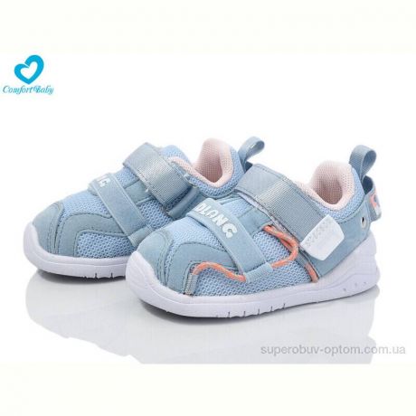 Кроссовки Comfort-baby 251-1 (12-14 см) блакитний