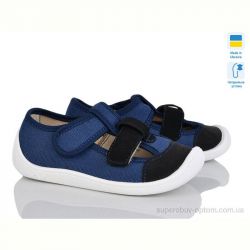 Тапки Weestep-Ukraine 703-001
