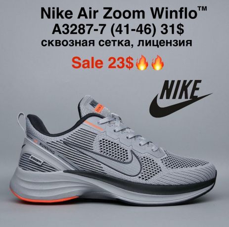 Кроссовки Ditof A3287-7