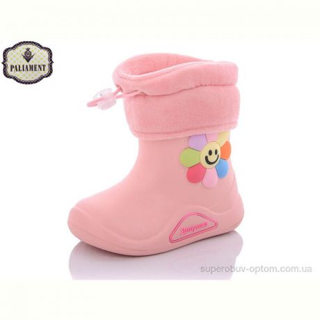 Сапоги из пены PALIAMENT L40-53