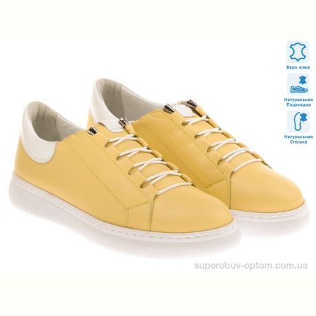 Кроссовки Prime-Opt Prime 171601 желтый