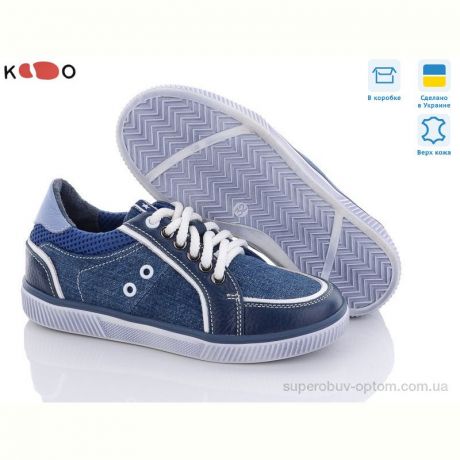 Кроссовки KODO 638 синій (31-36)