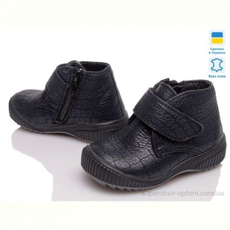 Ботинки Prime-Opt Prime D-126-88 синій